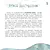 Детская книга "Дядичев. Воды Басмании. Детский путеводитель по Москве. Книга 1" - 830 руб. Серия: Графические путеводители, Артикул: 5340001