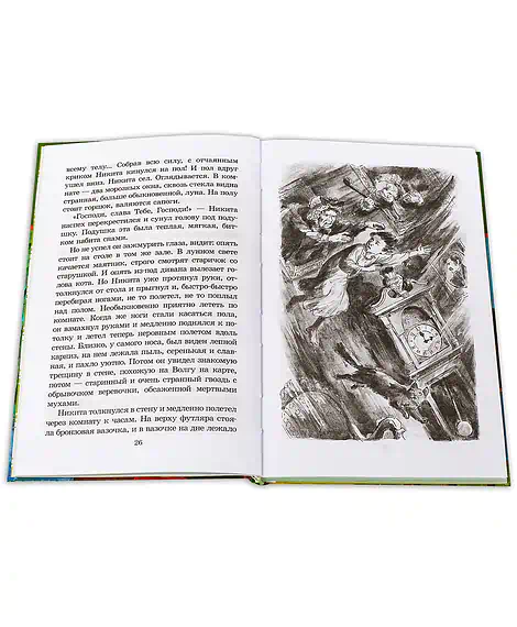 Детская книга "ШБ Толстой А. Детство Никиты" - 390 руб. Серия: Школьная библиотека, Артикул: 5200371