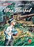 Детская книга "ВД Богданов. Иван Тигров" - 550 руб. Серия: Военное детство , Артикул: 5800824