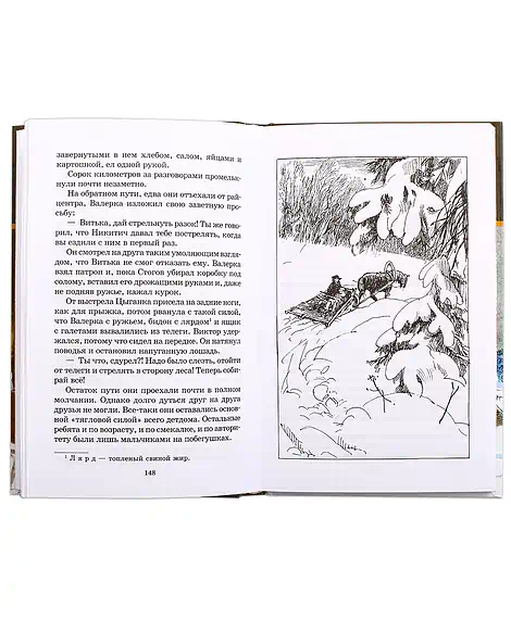 Детская книга "ШБ Сухачев. Там, за чертой блокады" - 520 руб. Серия: Школьная библиотека, Артикул: 5200336