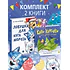 Детская книга "Комплект 2 Новогодний набор Елки+коты" - 637 руб. Серия: Комплекты книг, Артикул: 5900079