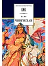 Детская книга "ШБ Ян. Чингисхан" - 651 руб. Серия: Школьная библиотека, Артикул: 5200335