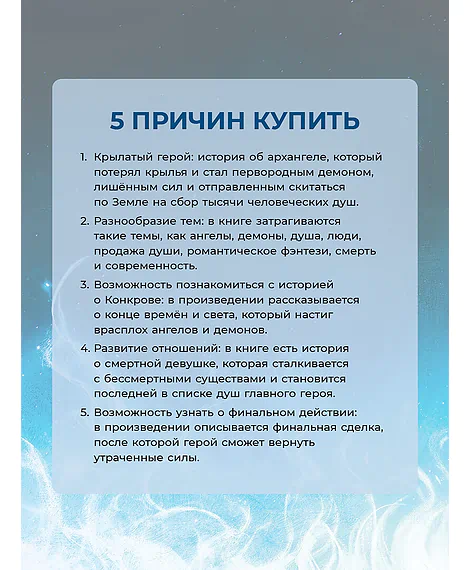 Детская книга "Стинг. 999 душ в моей копилке, не хватает только твоей" - 680 руб. Серия: МАРАКУЙЯ (Young Adult), Артикул: 5401015