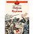 Детская книга "ДВОВ Алексеев. Победа под Курском" - 490 руб. Серия: Детям о Великой Отечественной войне , Артикул: 5800607