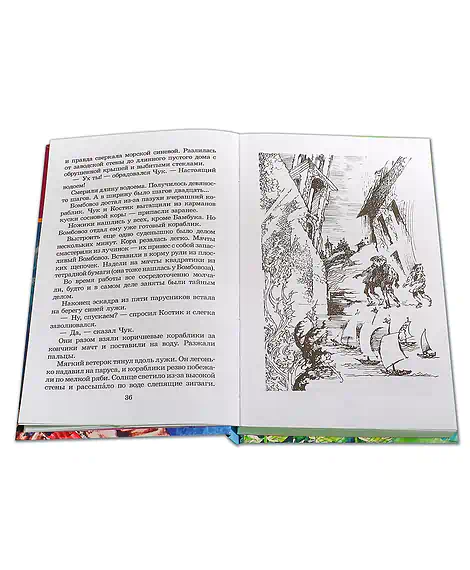 Детская книга "ШБ Крапивин. Переулок капитана Лухманова" - 610 руб. Серия: Школьная библиотека, Артикул: 5200319