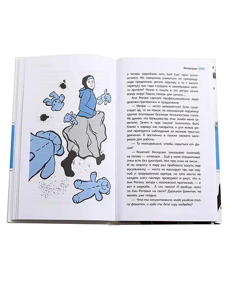 Детская книга "ЛМК Линде. Литеродура" - 500 руб. Серия: Лауреаты Международного конкурса имени Сергея Михалкова , Артикул: 5400141