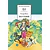 Детская книга "ШБ Мало. Без семьи" - 680 руб. Серия: Школьная библиотека, Артикул: 5200015