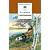 Детская книга "ШБ Некрасов. Стихотворения" - 390 руб. Серия: Школьная библиотека, Артикул: 5200124
