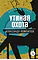 Детская книга "ЖК Вампилов. Утиная охота" - 490 руб. Серия: Живая классика, Артикул: 5210006