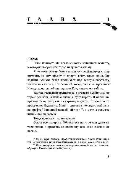 Детская книга "Лав. Бесконечная игра" - 550 руб. Серия: МАРАКУЙЯ (Young Adult), Артикул: 5402008