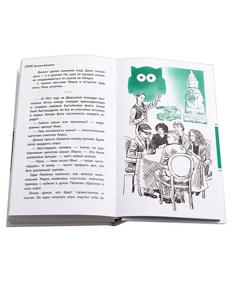 Детская книга "ЛМК Логинов. Приключения по контракту" - 890 руб. Серия: Лауреаты Международного конкурса имени Сергея Михалкова , Артикул: 5400138