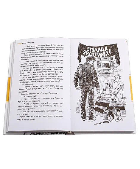 Детская книга "ЛМК Логинов. Ключ от города Антоновска" - 350 руб. Серия: Лауреаты Международного конкурса имени Сергея Михалкова , Артикул: 5400110