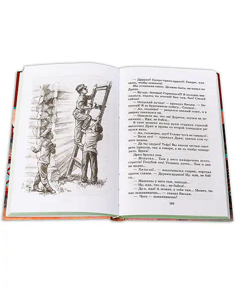 Детская книга "ШБ Шмелев. Детям" - 430 руб. Серия: Школьная библиотека, Артикул: 5200284