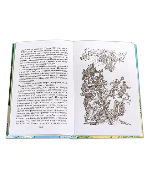 Детская книга "ШБ Катаев. Сказки и рассказы" - 490 руб. Серия: Школьная библиотека, Артикул: 5200265