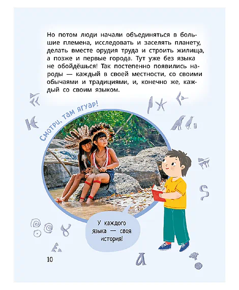 Детская книга "Комплект из 7 книг серия Лева и Лиза в поисках ответов" - 2227 руб. Серия: Книги Детской литературы, Артикул: 5320009