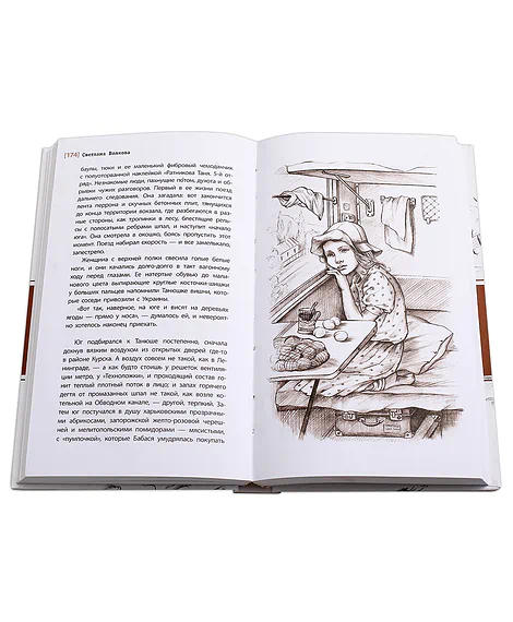 Детская книга "ЛМК Волкова. Джентльмены и снеговики" - 790 руб. Серия: Лауреаты Международного конкурса имени Сергея Михалкова , Артикул: 5400125