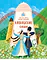 Детская книга "Кавказские сказки. Кто на свете самый сильный? (эл книга)" - 139 руб. Серия: Электронные книги, Артикул: 95506023