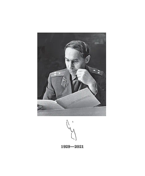 Детская книга "ШБ Сухачев. Дети блокады (худ. Плевин)" - 550 руб. Серия: Школьная библиотека, Артикул: 5200436