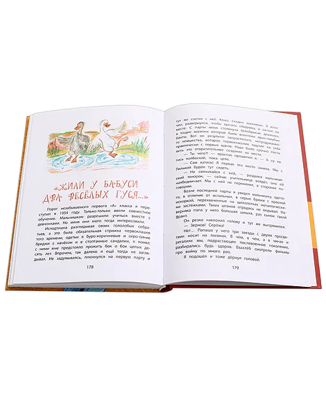 Детская книга "НМ Киселёв. Шоу ушастых вундеркиндов" - 490 руб. Серия: Наша марка , Артикул: 5701018