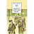 Детская книга "ШБ Васильев. А зори здесь тихие (худ. Пахомов)" - 690 руб. Серия: Школьная библиотека, Артикул: 5200424