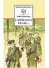 Детская книга "ШБ Васильев. А зори здесь тихие (худ. Пахомов)" - 690 руб. Серия: Школьная библиотека, Артикул: 5200424