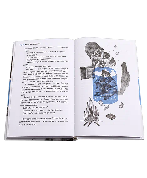 Детская книга "ЛМК Нечипоренко. Смеяться и свистеть" - 599 руб. Серия: Лауреаты Международного конкурса имени Сергея Михалкова , Артикул: 5400149