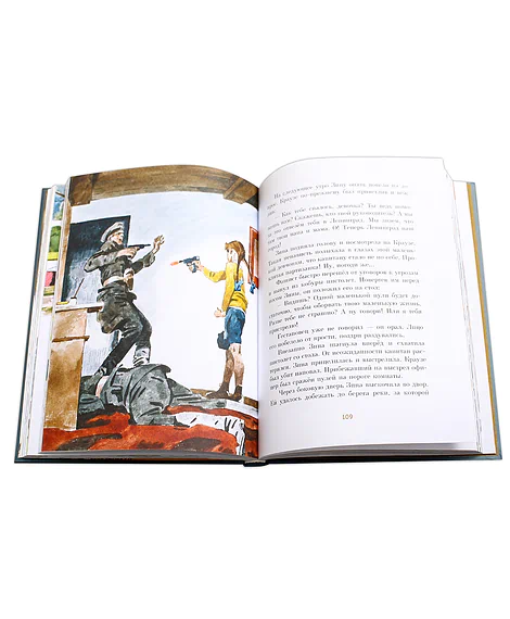 Детская книга "ПП Печерская. Юные герои Великой Отечественной" - 555 руб. Серия: Поклон победителям , Артикул: 5800205