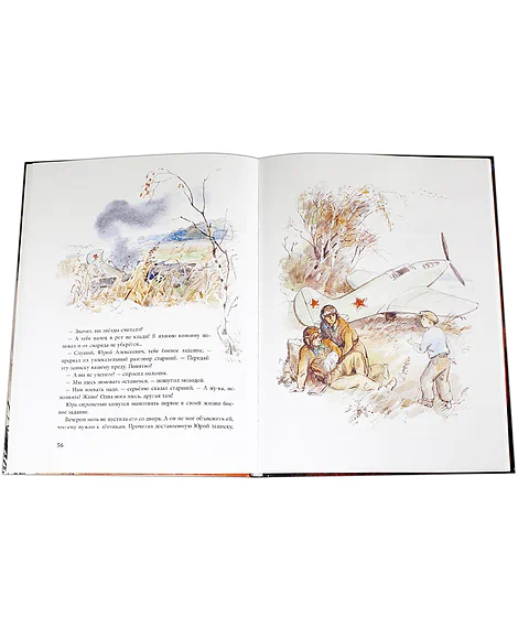 Детская книга "Нагибин. Рассказы о Гагарине" - 890 руб. Серия: Самый лучший подарок , Артикул: 5900006