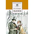 Детская книга "ШБ Гончаров. Обломов" - 720 руб. Серия: 10 класс, Артикул: 5200004