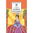 Детская книга "ШБ Алексеев. Великая Екатерина (худ. Ямпольская)" - 360 руб. Серия: Школьная библиотека, Артикул: 5200405