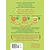 Детская книга "Музыкантова. Наш семейный зоопарк" - 680 руб. Серия: Книги Детской литературы, Артикул: 5504037