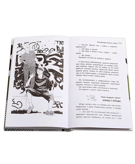 Детская книга "ЛМК Ленковская. Реставратор птичьих гнёзд" - 296 руб. Серия: Лауреаты Международного конкурса имени Сергея Михалкова , Артикул: 5400127
