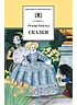 Детская книга "ШБ Уайльд. Сказки" - 390 руб. Серия: Школьная библиотека, Артикул: 5200066