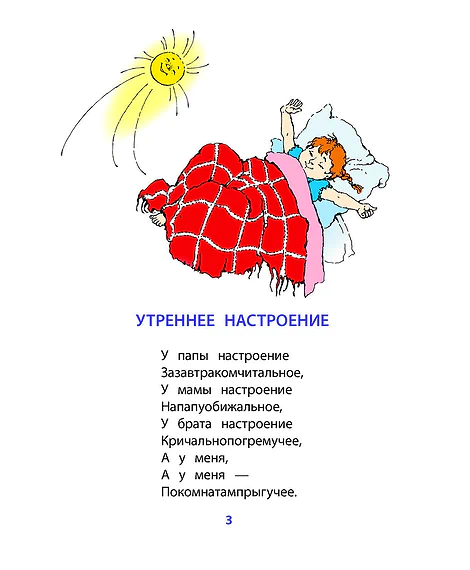 Детская книга "КзК Лунин. Не наступите на слона" - 350 руб. Серия: Книга за книгой , Артикул: 5400541
