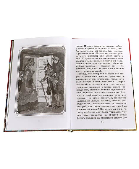 Детская книга "ШБ Погорельский. Черная курица" - 213 руб. Серия: 5 класс, Артикул: 5200299