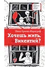Детская книга "ЛМК Орлова-Маркграф. Хочешь жить, Викентий?" - 690 руб. Серия: Лауреаты Международного конкурса имени Сергея Михалкова , Артикул: 5400122