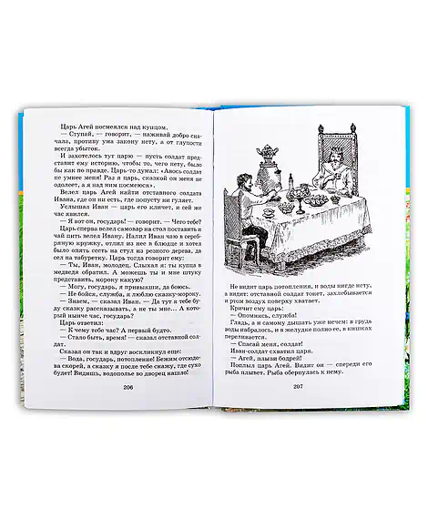 Детская книга "ШБ Платонов. Неизвестный цветок" - 490 руб. Серия: Школьная библиотека, Артикул: 5200149