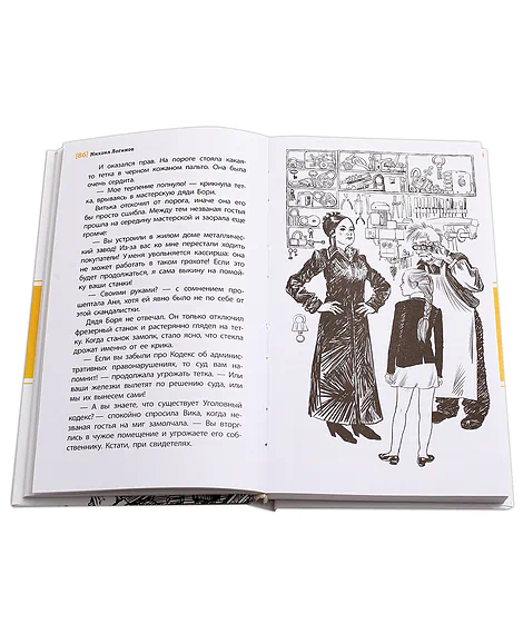 Детская книга "ЛМК Логинов. Ключ от города Антоновска" - 350 руб. Серия: Лауреаты Международного конкурса имени Сергея Михалкова , Артикул: 5400110
