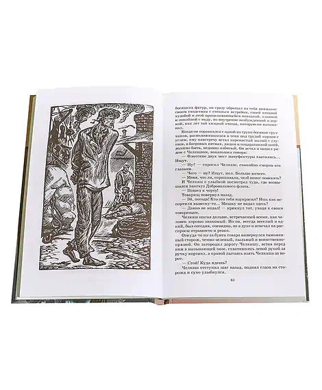 Детская книга "ШБ Горький. Рассказы и сказки" - 450 руб. Серия: Школьная библиотека, Артикул: 5200001