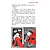 Детская книга "ЛМК Петрашова. Нитяной моток" - 690 руб. Серия: Лауреаты Международного конкурса имени Сергея Михалкова , Артикул: 5400159