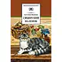 Детская книга "Вьюгина С.В. Сибирский Валенок (эл. книга)" - 159 руб. Серия: Электронные книги, Артикул: 95200283
