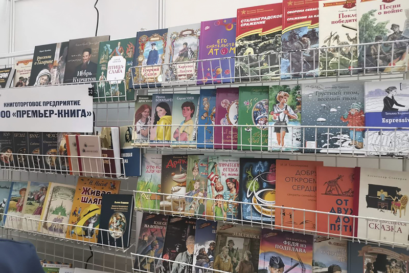 Шестой Международный профессиональный форум «Книга. Культура. Образование. Инновации»