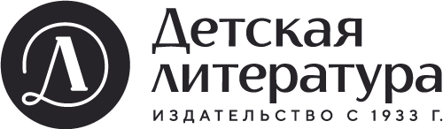 Логотип Издательство Детская литература