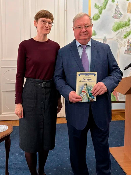 Елена Ленковская и Сергей Степашин с книгой «Рассказы о Елизавете Фёдоровне» в Центре ИППО