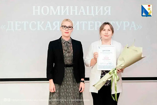 Литературная премия имени Льва Толстого