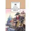 Детская книга "ШБ Гоголь. Петербургские повести" - 380 руб. Серия: Школьная библиотека, Артикул: 5200071