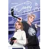Детская книга "Райт А. По льду (эл книга)" - 229 руб. Серия: Электронные книги, Артикул: 95402006