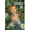 Детская книга "Прокопьева Д. Жемчужный узел (эл книга)" - 189 руб. Серия: Электронные книги, Артикул: 95401010