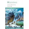 Детская книга "ШБ Лермонтов. Поэмы" - 430 руб. Серия: Школьная библиотека, Артикул: 5200072