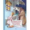 Детская книга "Украинские народные сказки" - 440 руб. Серия: Сказки наших народов , Артикул: 5400429